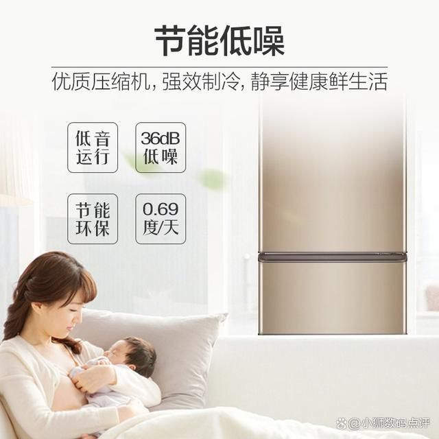 量好!五款超高性价比的冰箱推荐!尊龙凯时链接海尔三门冰箱哪款质(图3)