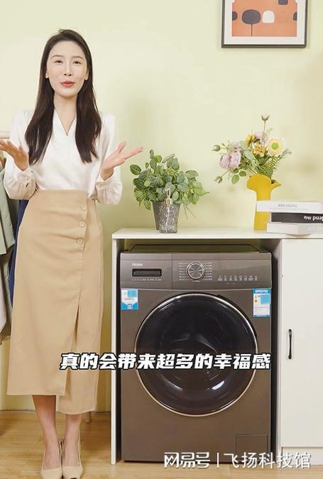 家居选什么样的洗衣机海尔全自动单洗尊龙凯时新版APP金榜单品推荐现代(图2)