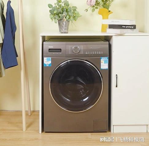 家居选什么样的洗衣机海尔全自动单洗尊龙凯时新版APP金榜单品推荐现代(图4)