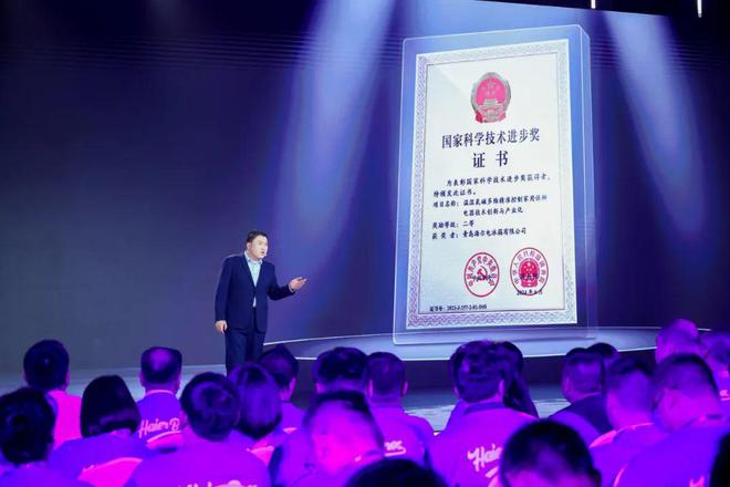 氮氧智控百年冰箱行业的新变局z6尊龙·中国网站从控温到(图2)