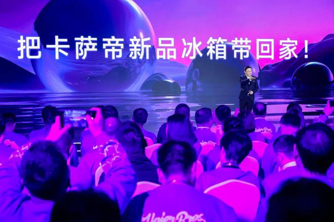 氮氧智控百年冰箱行业的新变局z6尊龙·中国网站从控温到(图6)