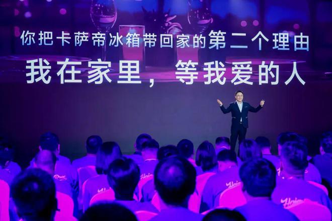 氮氧智控百年冰箱行业的新变局z6尊龙·中国网站从控温到(图7)