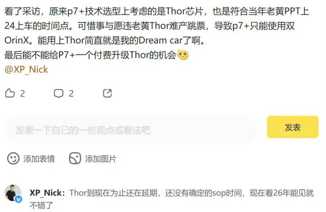 理大战分水岭这次真的来了凯时尊龙人生就是博蔚小(图2)