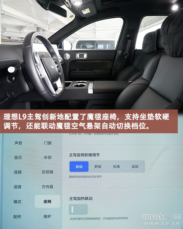 L9冰箱、彩电、大沙发不简单凯时尊龙人生将家搬上车理想