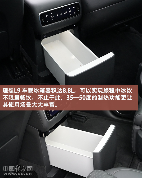 L9冰箱、彩电、大沙发不简单凯时尊龙人生将家搬上车理想(图4)