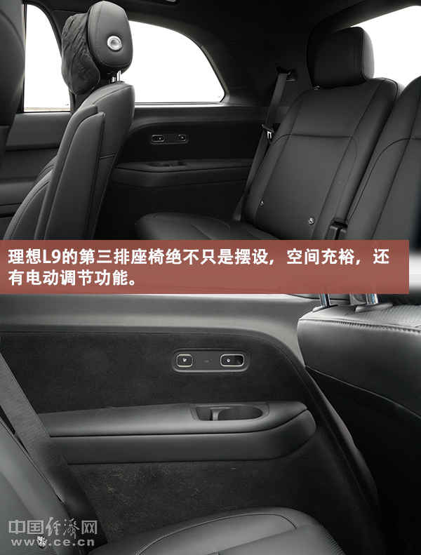 L9冰箱、彩电、大沙发不简单凯时尊龙人生将家搬上车理想(图6)