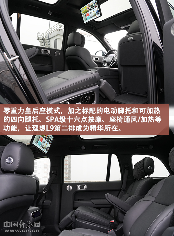 L9冰箱、彩电、大沙发不简单凯时尊龙人生将家搬上车理想(图7)