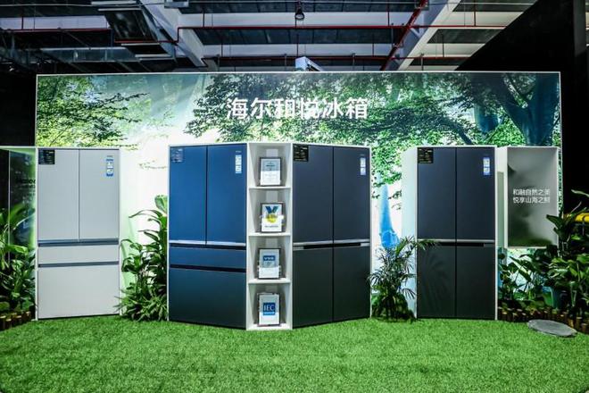 ！海尔冰箱包揽第一品牌、第一品类尊龙凯时ag旗舰厅网站换新首选(图3)