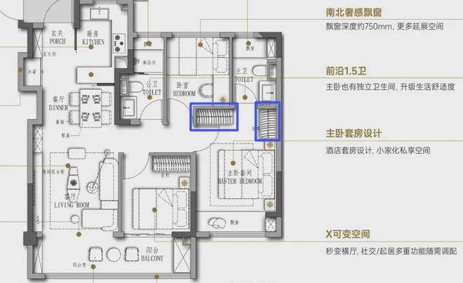 楼盘最新消息-24小时营销热线电话尊龙凯时南京东山金茂晓棠【认证】(图7)