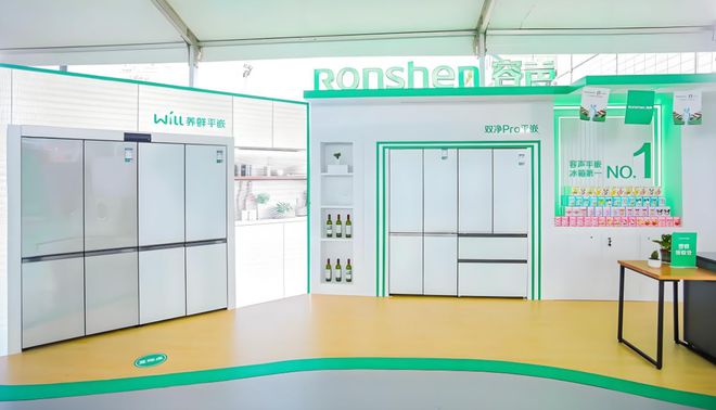 箱如何打破存量市场 “天花板”尊龙凯时app一路狂飙看容声冰(图5)