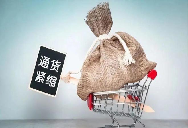 “降价潮”除房价外这5样东西会“降价”凯时尊龙最新网站注意！2025年或迎来(图6)