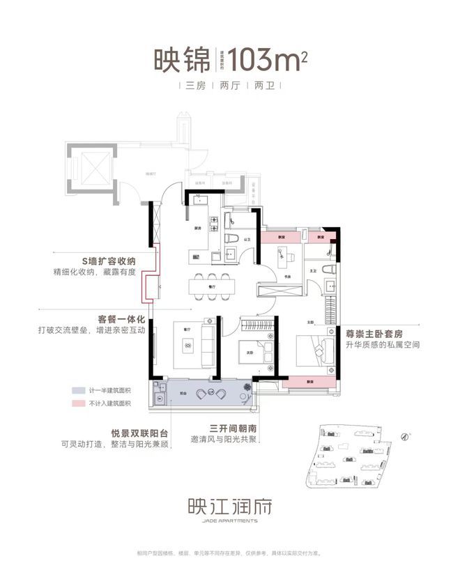 处)网站-华润映江润府售楼中心-房天下尊龙凯时新版APP华润映江润府(售楼(图5)