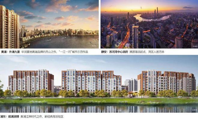 处)网站-华润映江润府售楼中心-房天下尊龙凯时新版APP华润映江润府(售楼(图6)