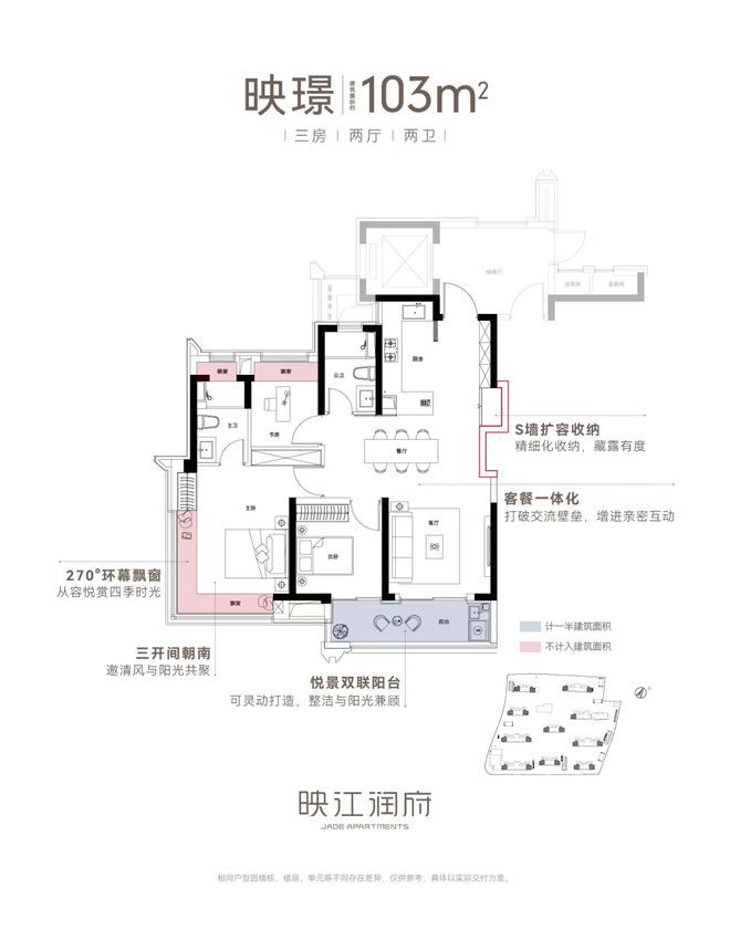 处)网站-华润映江润府售楼中心-房天下尊龙凯时新版APP华润映江润府(售楼(图8)