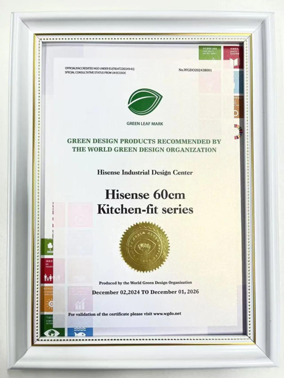 评定！海信60cm平嵌系列冰箱践行绿色低碳生活尊龙凯时APP通过冰箱行业首款“绿叶标”产品(图1)
