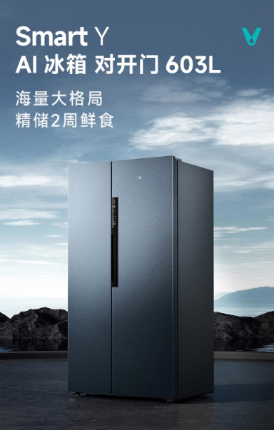 怎么样？云米冰箱开启智能储鲜新境界人生就是博-尊龙凯时云米的家电质量