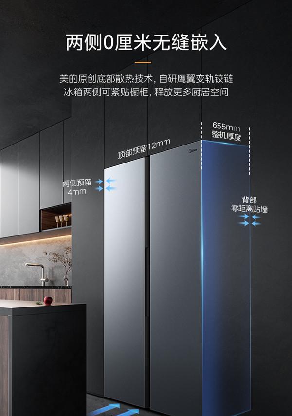 0升大嵌冰箱打造极致空间利用率引发热销尊龙凯时网站最大容量冰箱上市 美的75(图6)