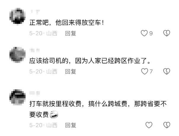 广播电视报》2025年第24期尊龙凯时APP电子版 《山西(图2)