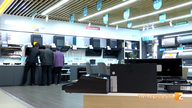 ！事关你家的这些物品尊龙凯时网注意有变化(图3)