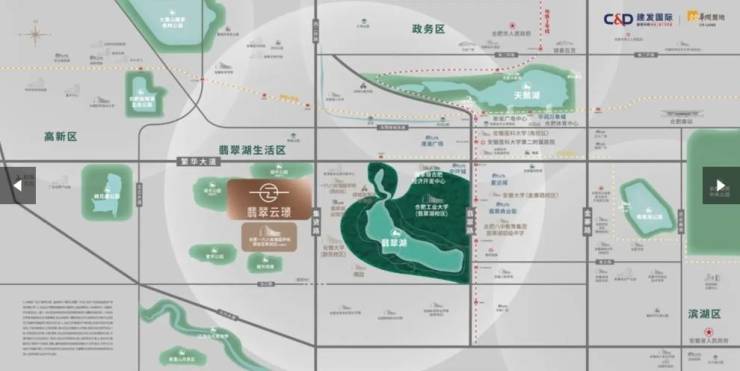 翠云璟：引领合肥住宅新时代尊龙凯时app平台建发翡(图5)