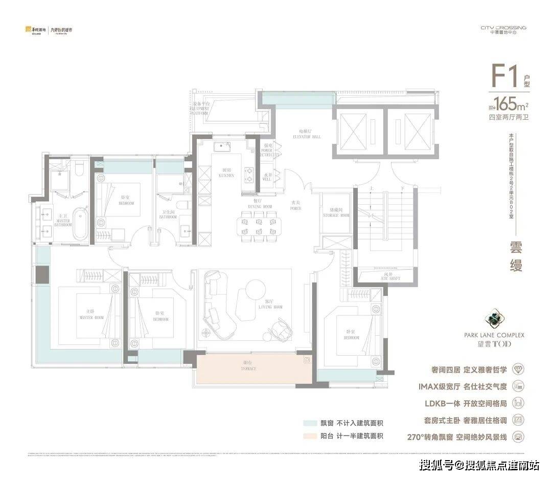 欢迎您-地址-价格-户型-小区环境-楼盘详情-交房时间-周边配套-售楼处电话凯时尊龙人生中环置地中心(营销中心)首页网站-中环置地销售(售楼处)-楼盘(图11)