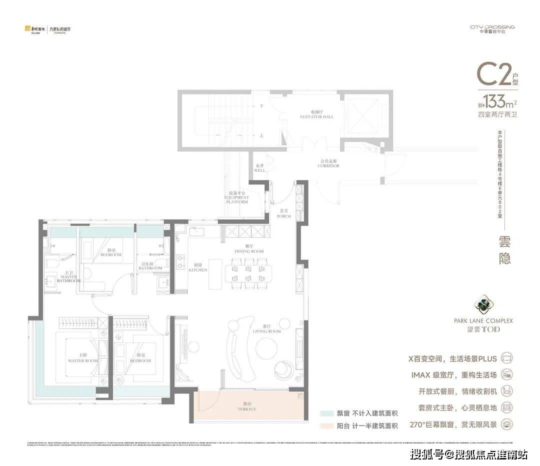 欢迎您-地址-价格-户型-小区环境-楼盘详情-交房时间-周边配套-售楼处电话凯时尊龙人生中环置地中心(营销中心)首页网站-中环置地销售(售楼处)-楼盘(图16)