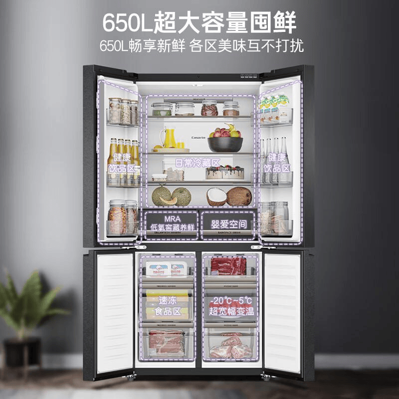 国的高端家电品牌推荐三款必备冰箱！凯时尊龙最新网站卡萨帝冰箱：来自中(图2)