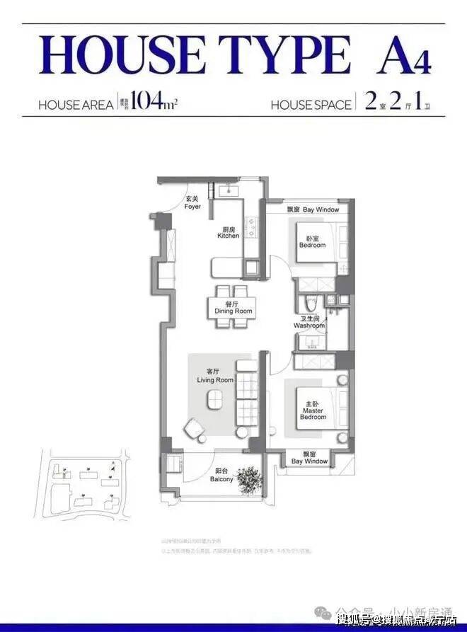 傲舍)欢迎您-首页网站-楼盘详情 价格户型尊龙AG人生就是博万科中兴傲舍（万科中兴(图9)