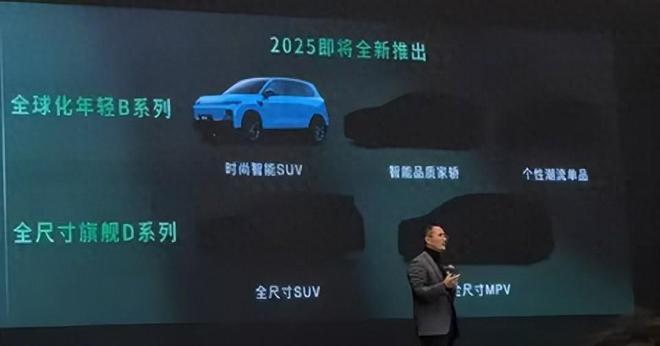 定位全尺寸旗舰产品激光雷达+高阶智驾会火尊龙凯时人生就是搏平台零跑全新MPV曝光(图9)