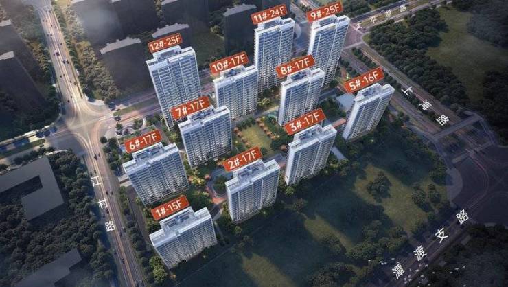 启华章花园营销中心电话号码多少尊龙凯时新版APP首页皖投云(图5)